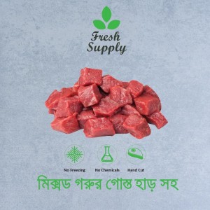 Mixed Beef with Bones 1KG
