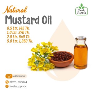 Mustard Oil (সরিষার তেল) 5 Litre