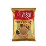 Radhuni Garam Masala Powder 28gm